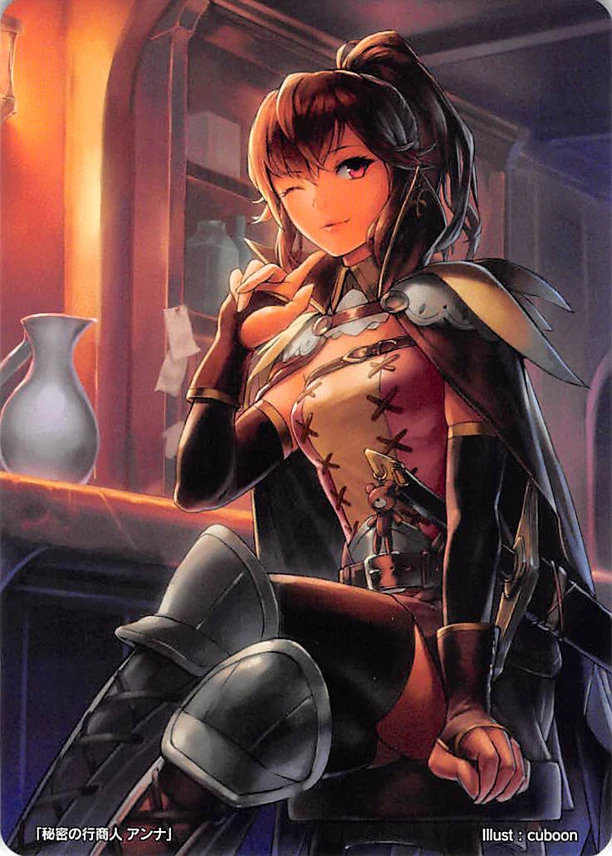 Anna
