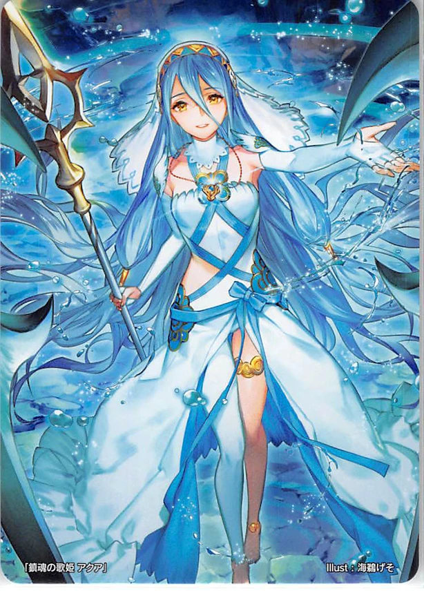 Azura
