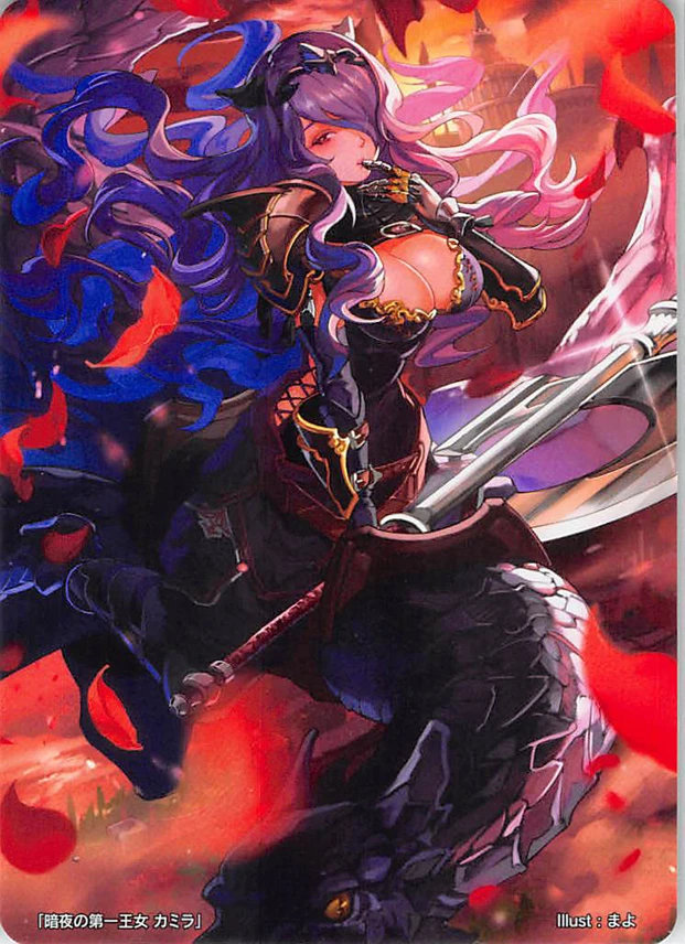 Camilla
