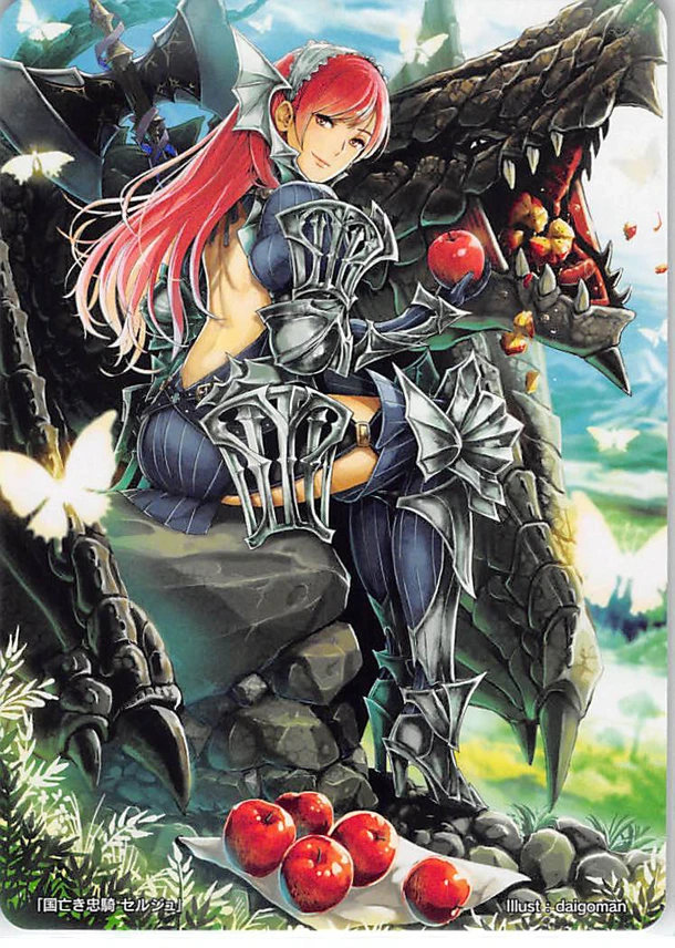 Cherche
