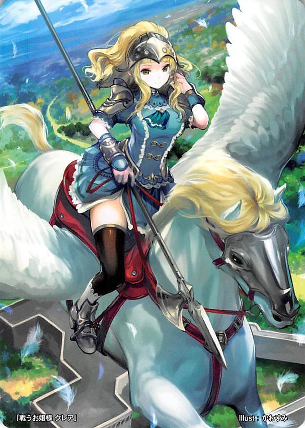 Clair

