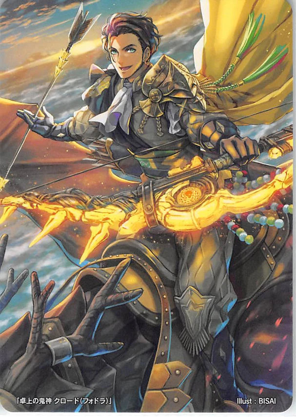 Claude

