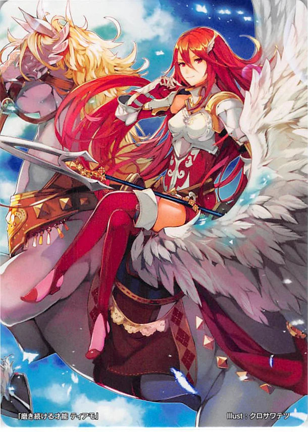 Cordelia
