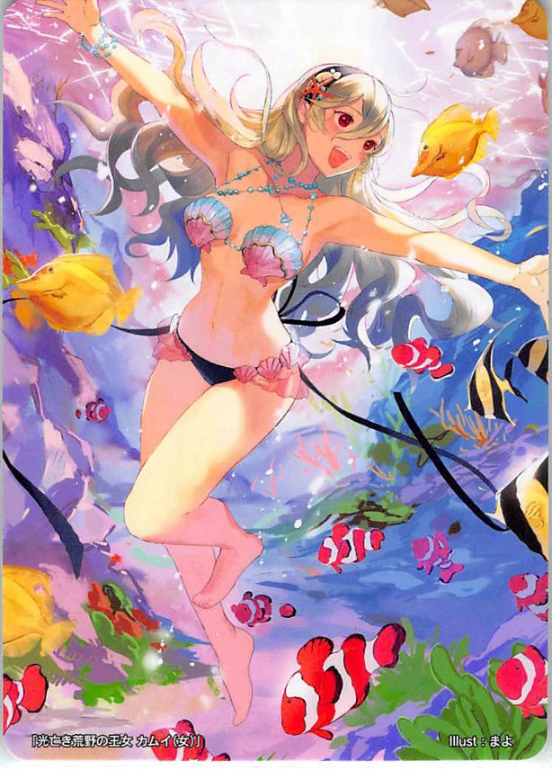 Corrin
