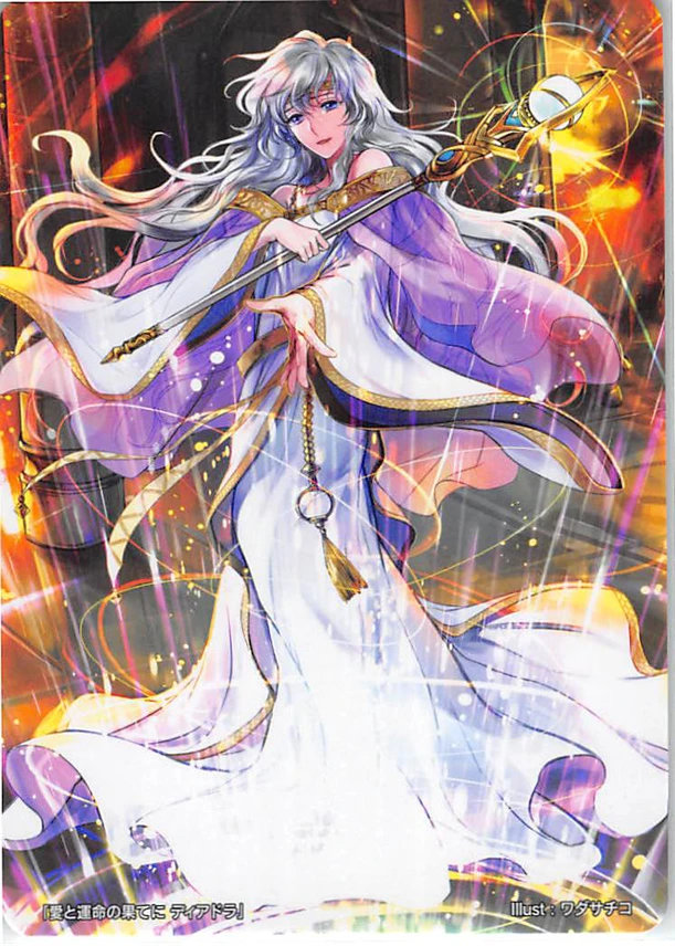 Deirdre
