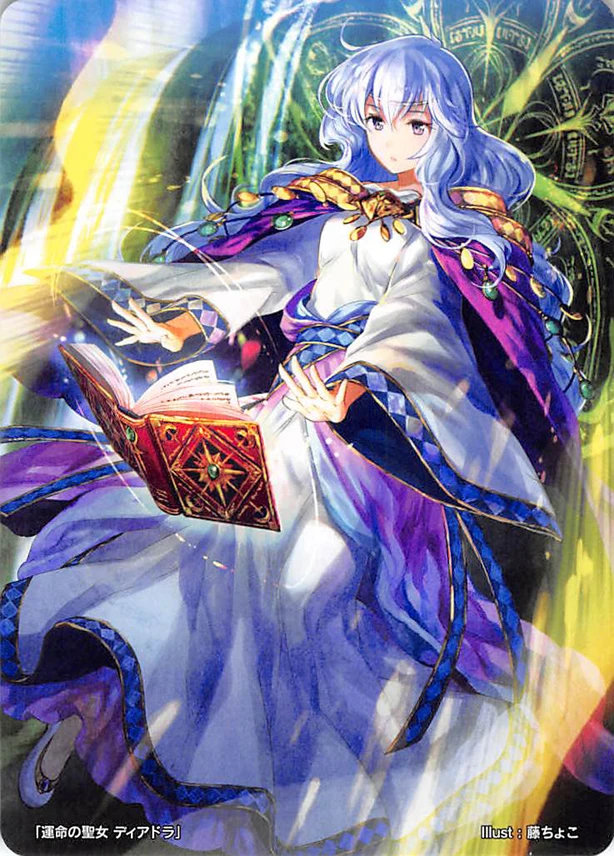 Deirdre
