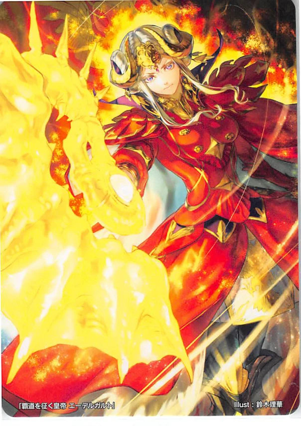 Edelgard

