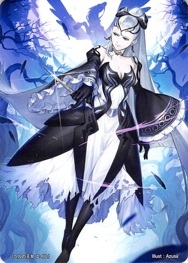 Eir
