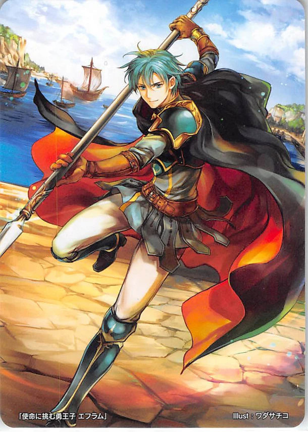 Ephraim
