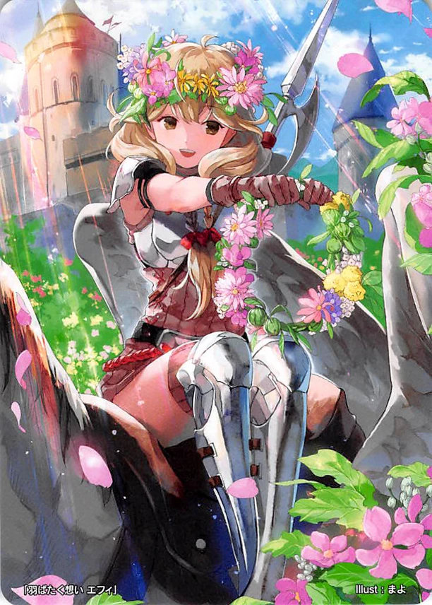 Faye
