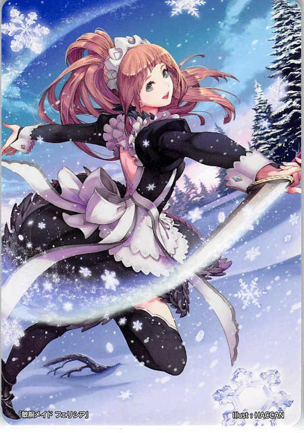 Felicia
