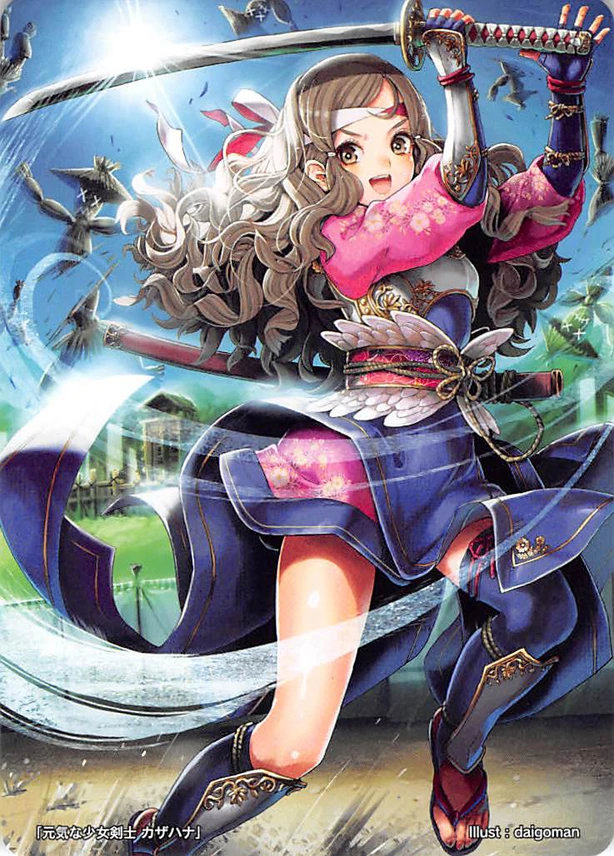 Hana
