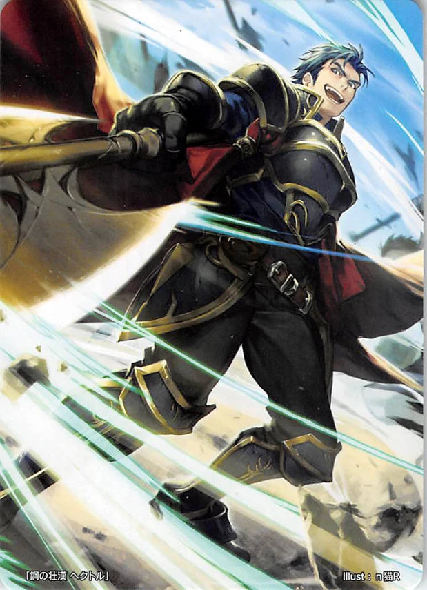 Hector
