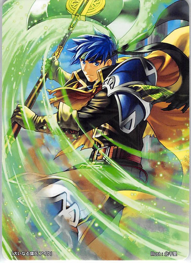 Ike
