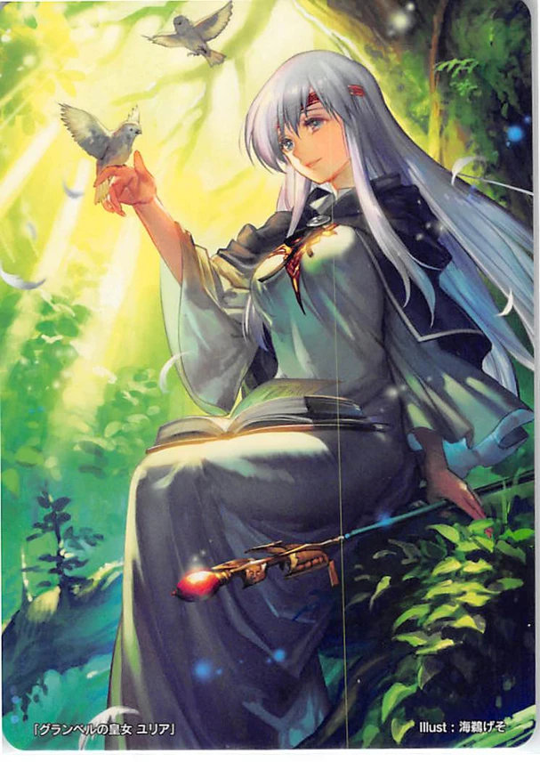 Julia
