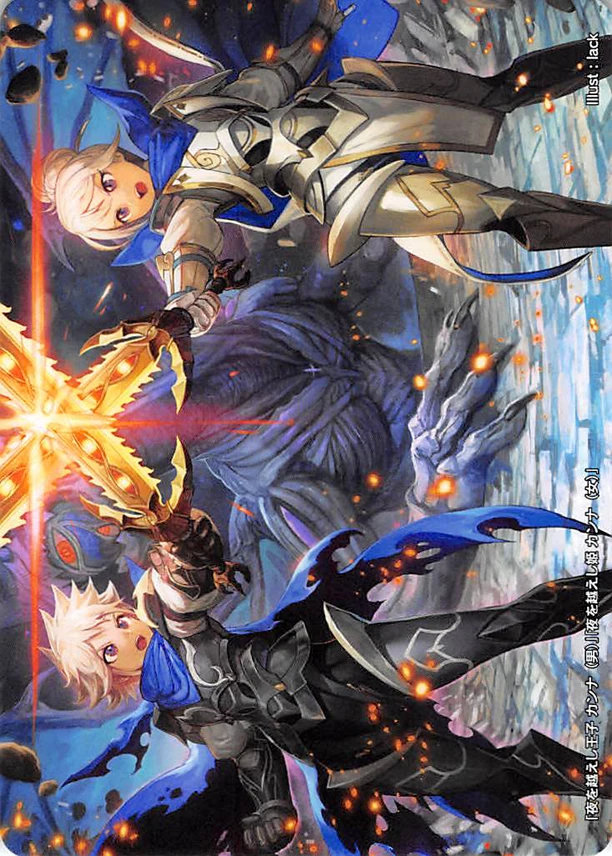 Kana y Kana
