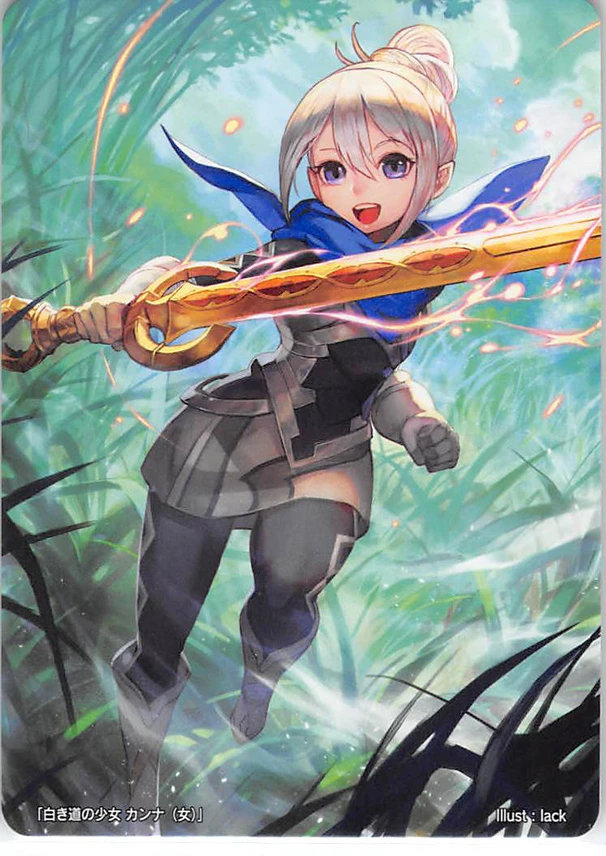 Kana
