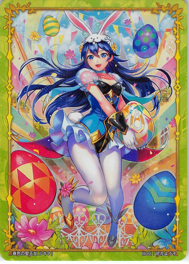Lucina
