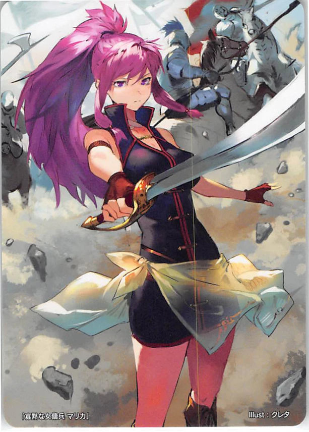 Marisa
