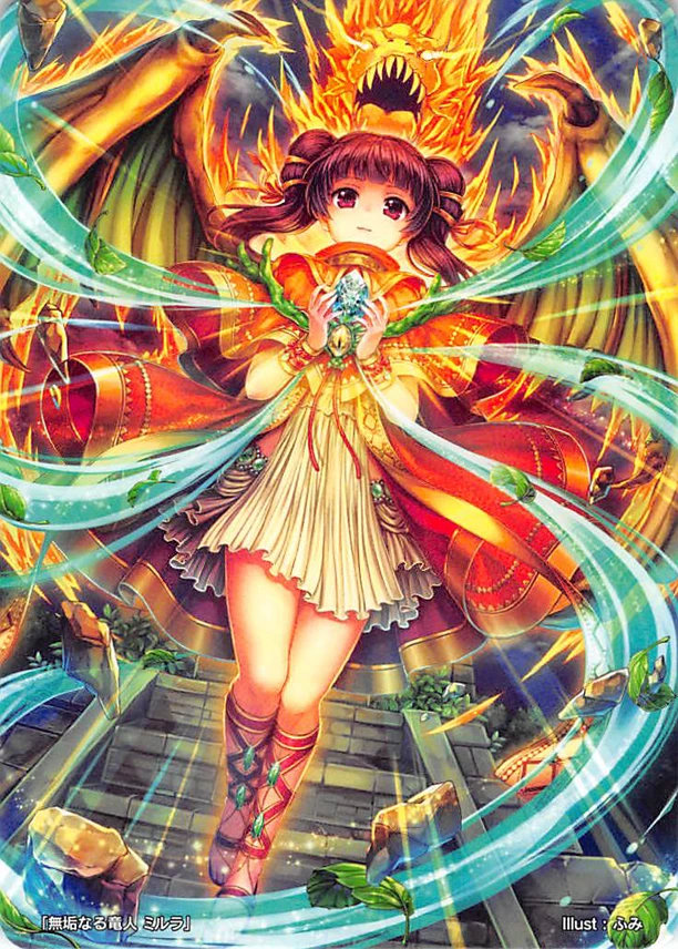 Myrrh
