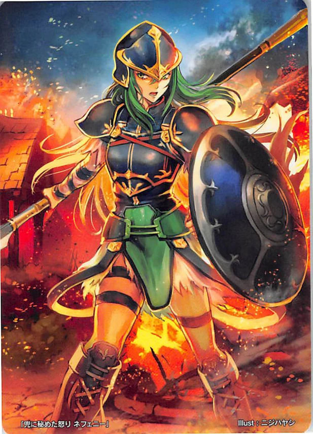 Nephenee
