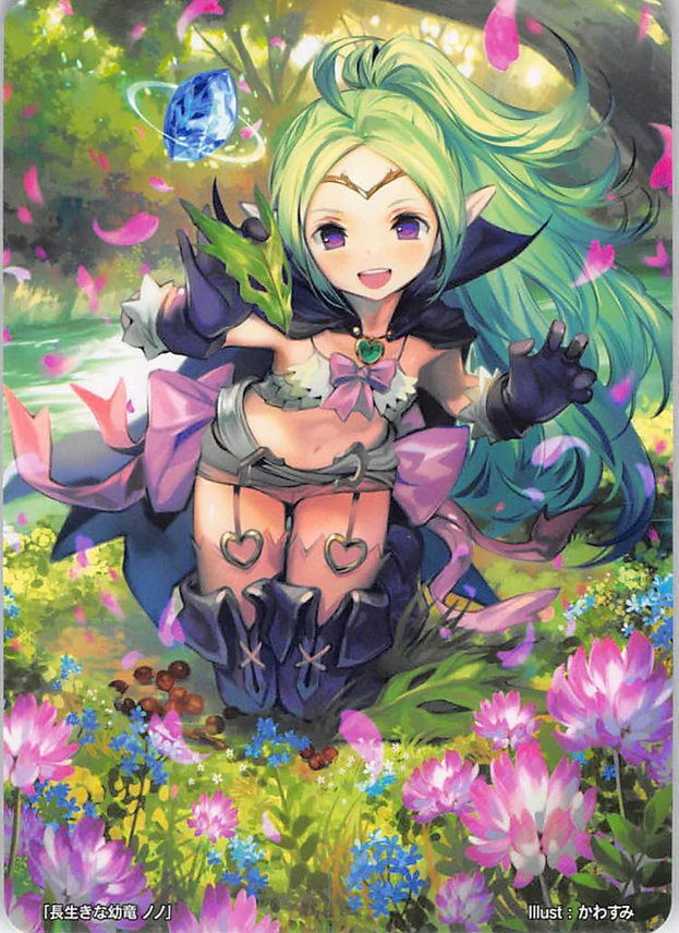 Nowi
