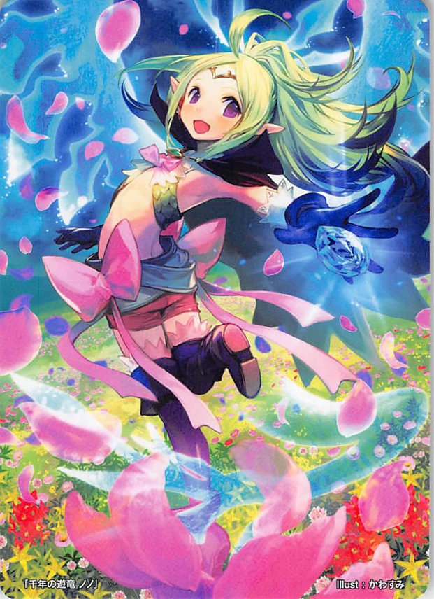 Nowi
