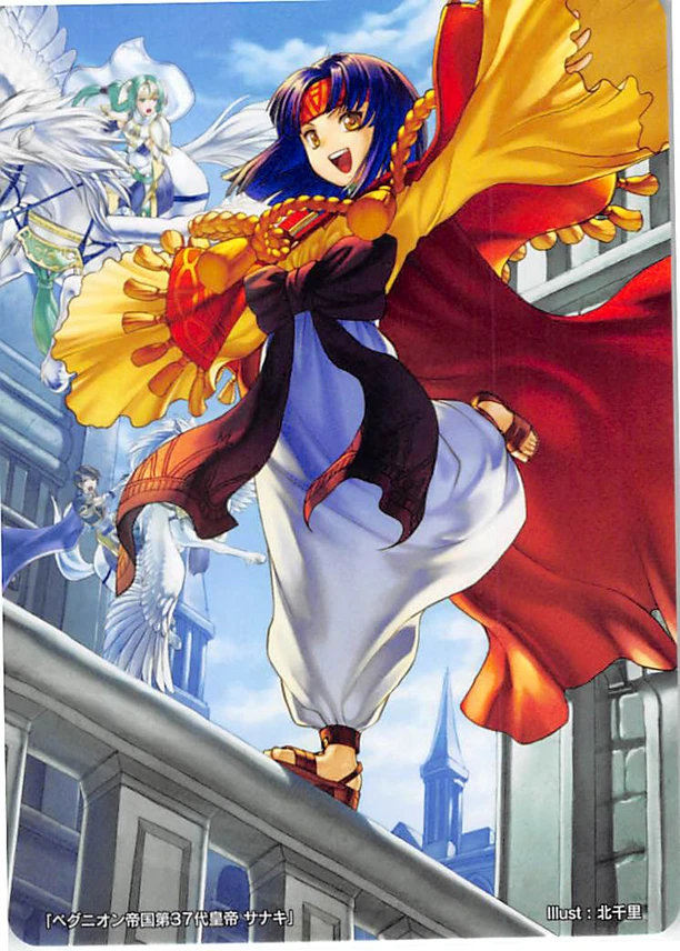 Sanaki
