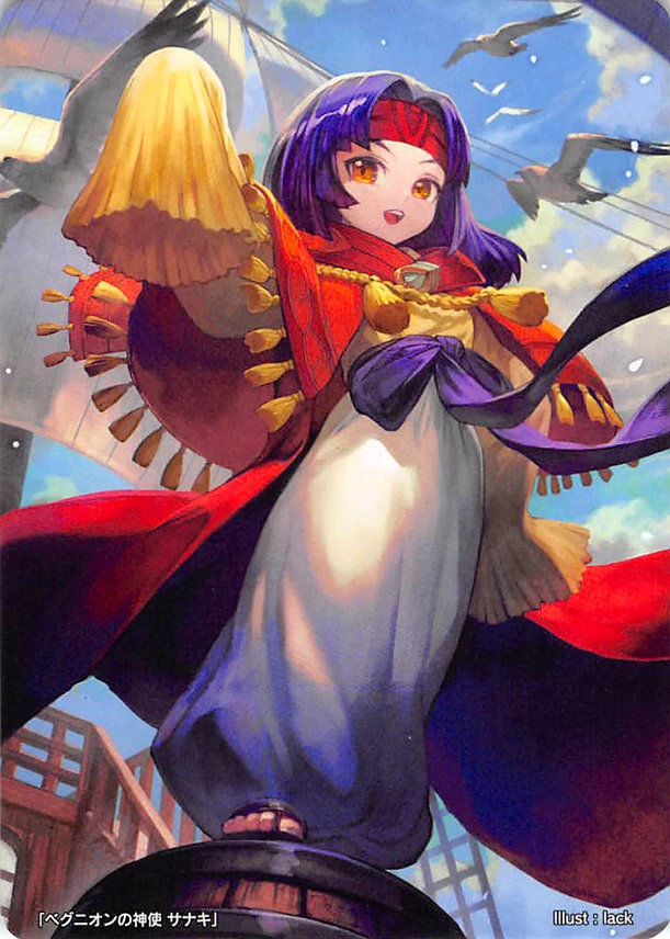 Sanaki
