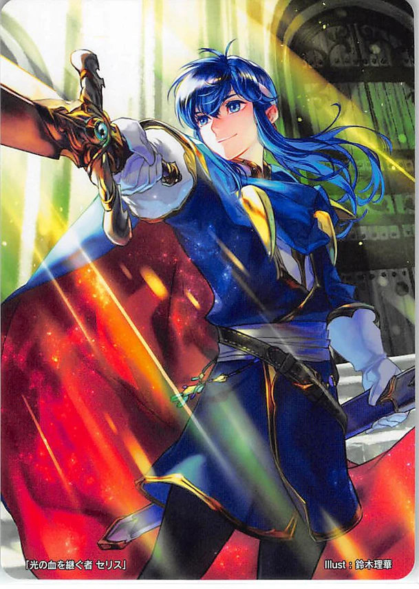 Seliph
