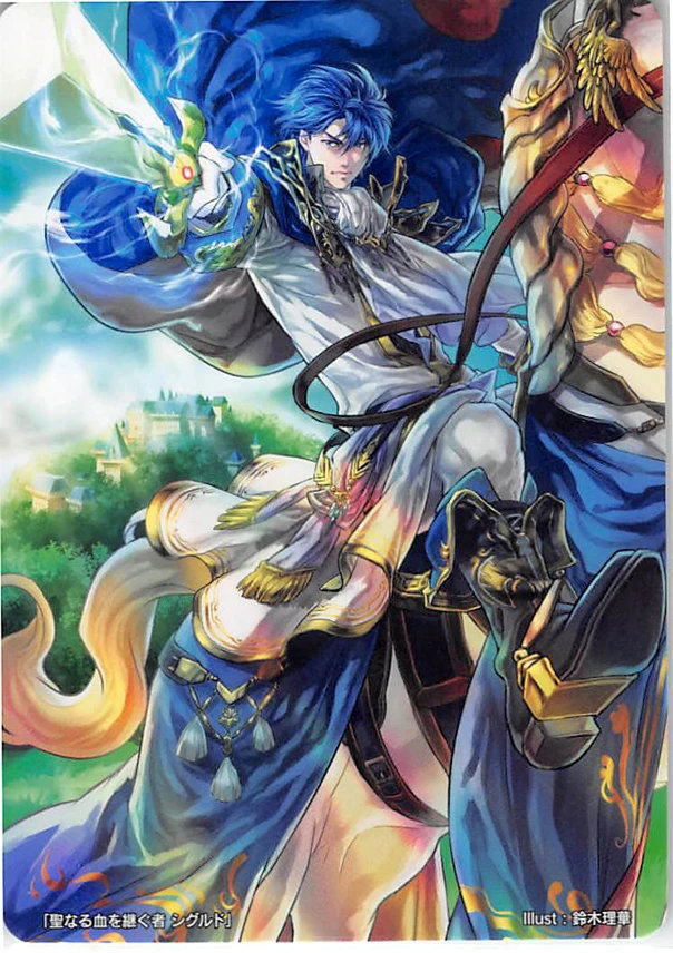 Sigurd

