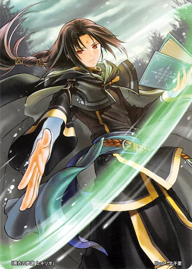 Soren
