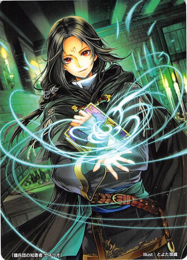 Soren
