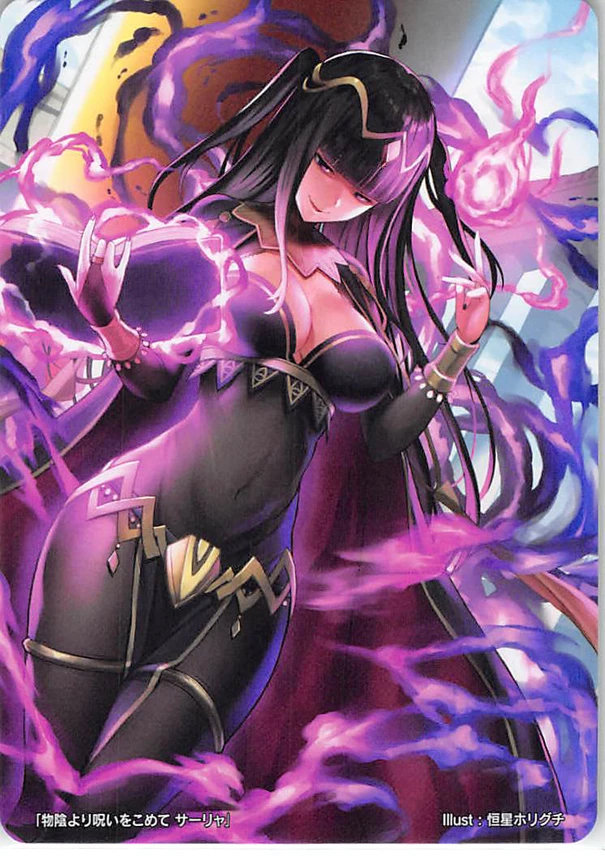 Tharja

