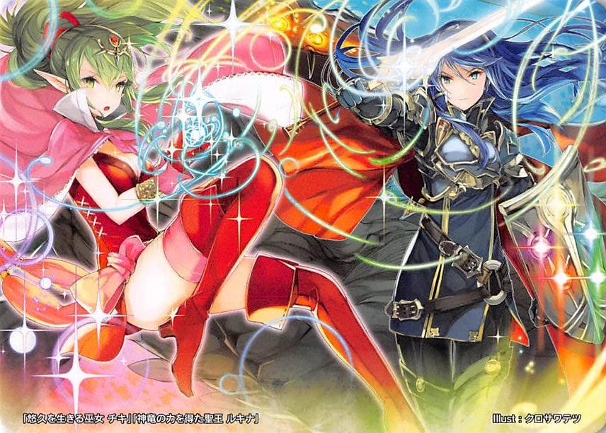 Tiki, Lucina
