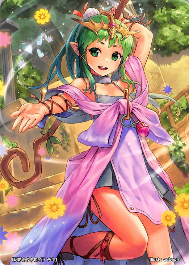Tiki

