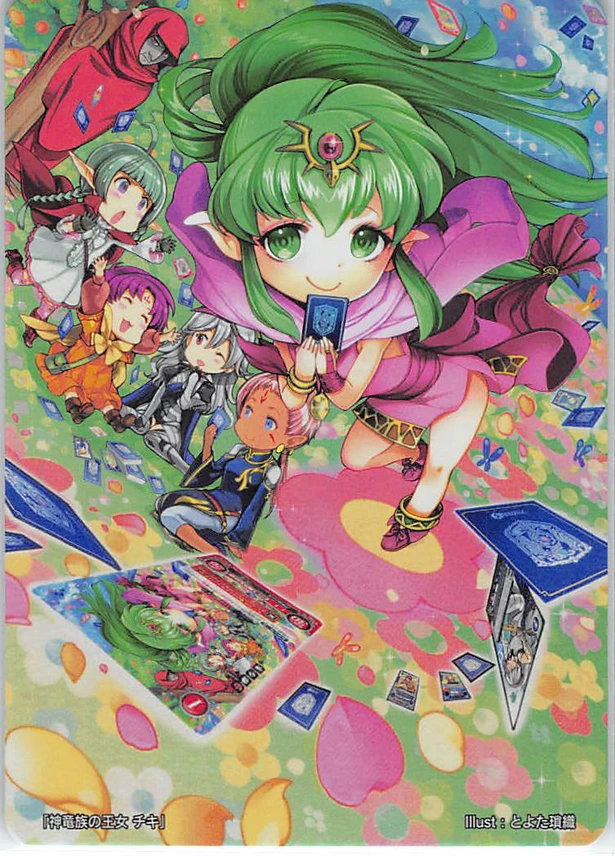 Tiki
Palabras clave: Bantu Nah Fae Corrin Ena