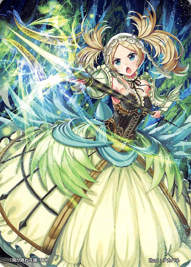 Lissa
