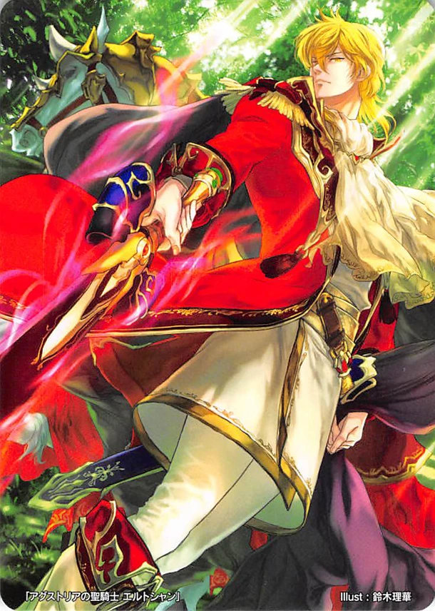 Eldigan
