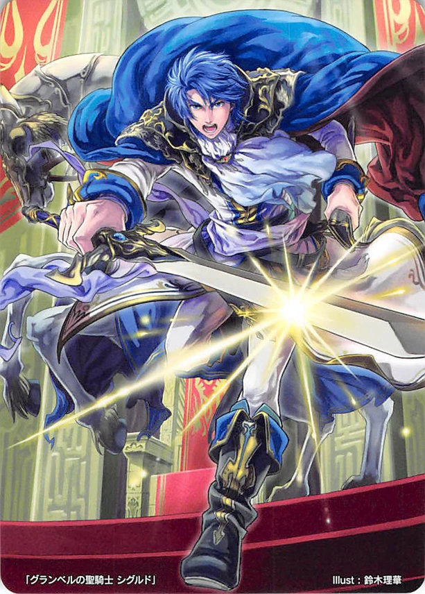 Sigurd
