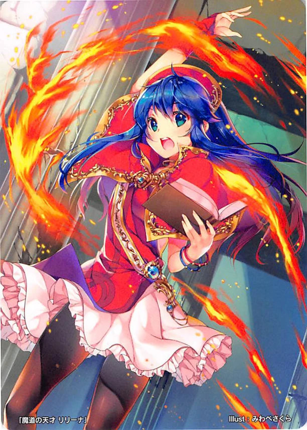 Lilina
