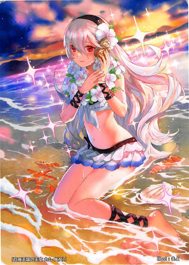 Corrin
