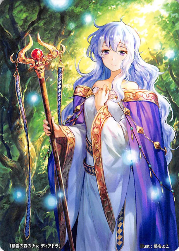 Deirdre
