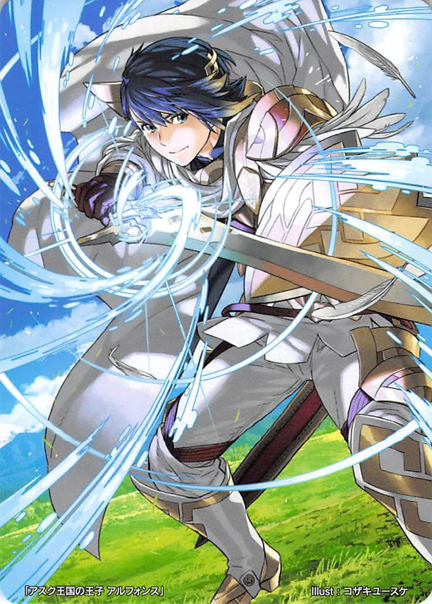 Alfonse
