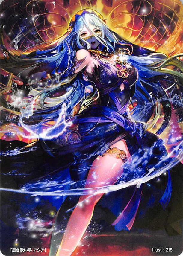 Azura
