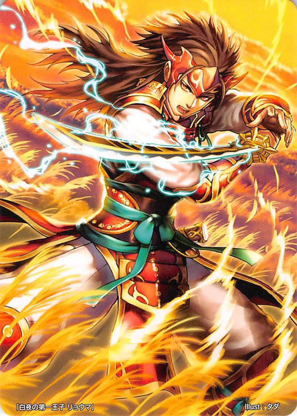 Ryoma
[url=https://www.fireemblemwod.com/tcg/cipher-cartas/B02-007.htm]+Info.[/url]

