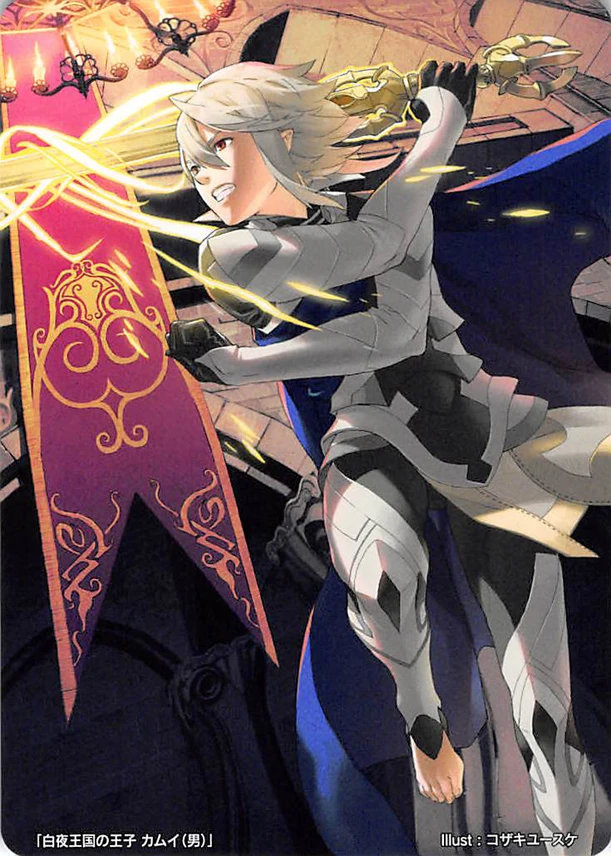 Corrin
