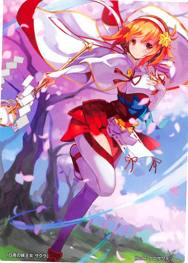 Sakura
