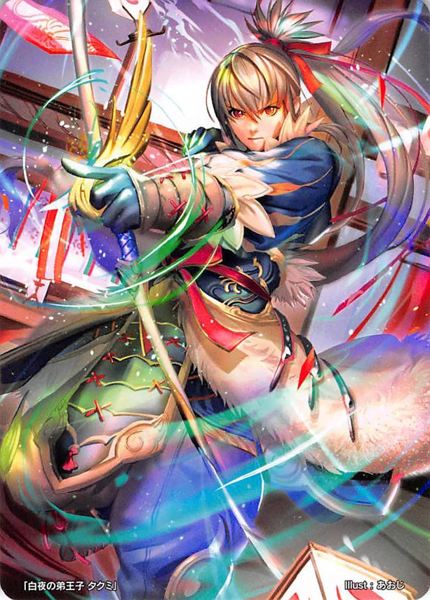 Takumi
