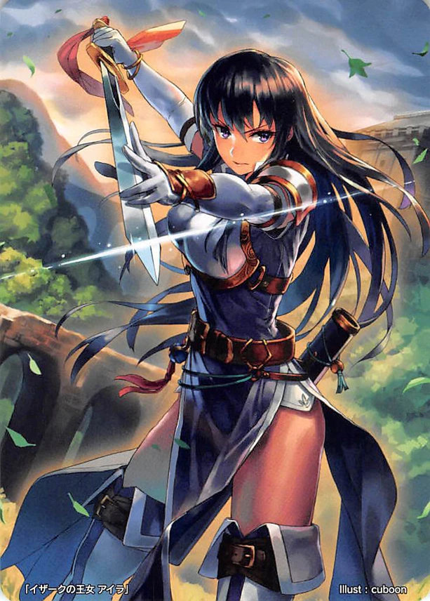 Ayra
